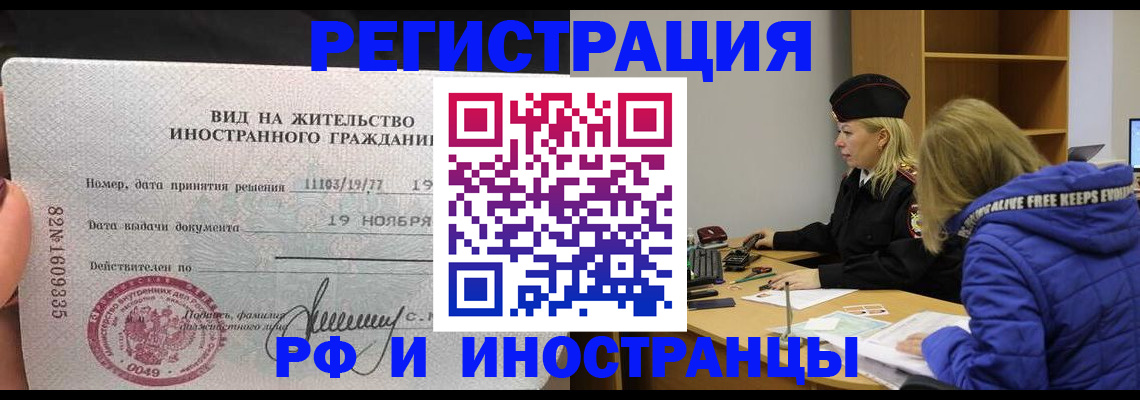 регистрация в Ясном
